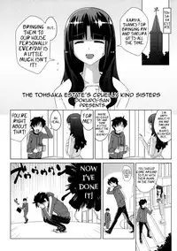 (COMIC1☆6) [Yami ni Ugomeku (Dokurosan)] Tohsaka-tei no Hidoku Yasashii Shimai + Paper (Fate/Zero) [English] =LWB=