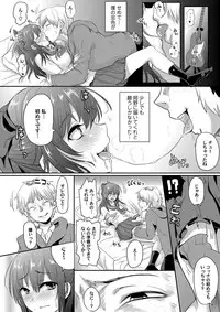 COMIC Magnum Vol. 71