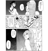 [Kame no Onaka] CORRUPT&ROTTEN Jorou no Nie no Aperitif