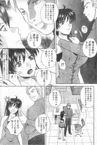 Monthly Vitaman 2006-11