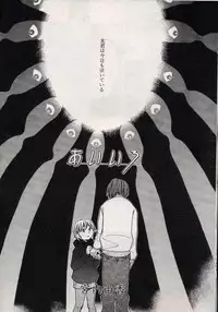 Comic LO 2004-11 Vol. 10