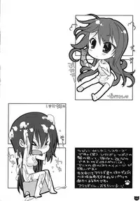 (COMIC1☆4) [Nama Cream Biyori (Nanase Meruchi)] Kemonogatari 00 (Bakemonogatari) [English] [SMDC]
