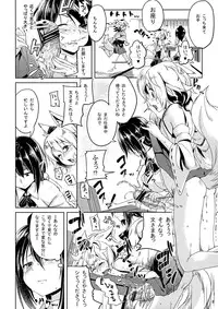 (Reitaisai 10) [Mochi-ya (Karochii)] Himegoto Gaiden Ni (Touhou Project)