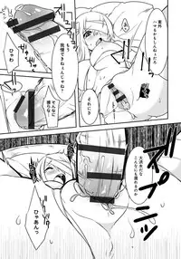 [Anthology] Lord of Walkure Adult Comic Anthology 2 - R-18 Ban de Maiban Ottanoshimi~! ...na Kishi-sama no Koto desu kara Sazoya