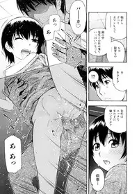 [Tecchan] Otona Switch