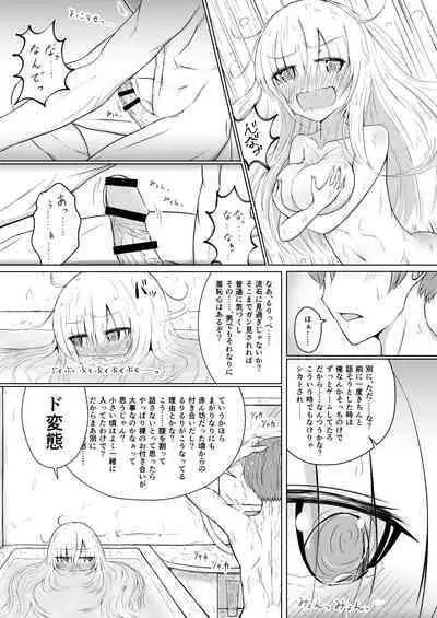 [fluid liquid (Nukui Lususu)] Zenbu oppai no seida! [Digital]