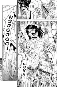 [Mukai Masayoshi] Ginryuu no Reimei | Dawn of the Silver Dragon Vol. 4 [English] [SaHa] [Digital]