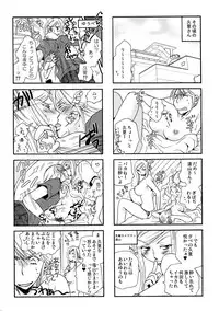 (C77) [Liliya (Ri-Ru-)] Good Job!