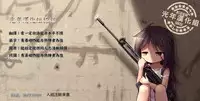 (C86) [Circle ARE (Cheru, Kasi)] Kotori-chan Chun Chun (Love Live!) [Chinese] [光年汉化组汉化]