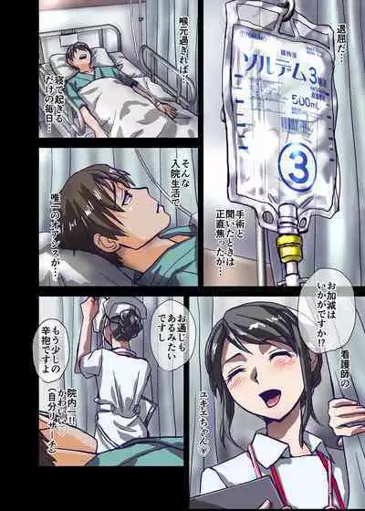 [Ufufu Enterprise (Hicoromo Kyouichi)] BEYOND ~ Aisubeki Kanata no Hitobito 1~10