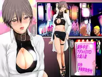 [TCL ART 178-2] case26 (Kisei Juui Suzune)