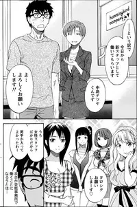 [Sawada Furope] Nise kon!