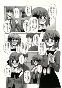 COMIC RiN 2005-05 Vol. 5