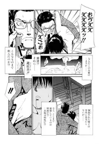 [Asahiro Kakashi] Kanojo