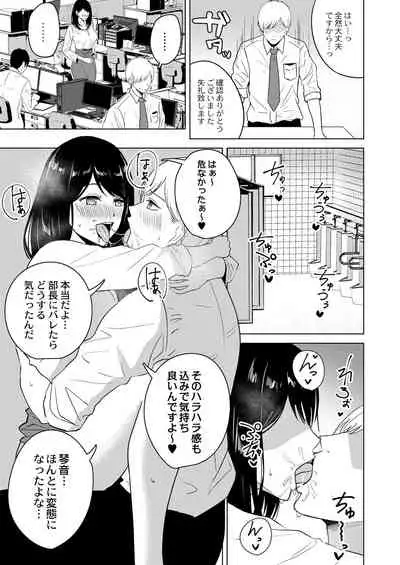 COMIC Reboot Vol. 31 [Digital]