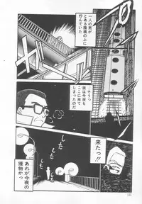 [Maka Fushigi] Neko ja neko ja 2