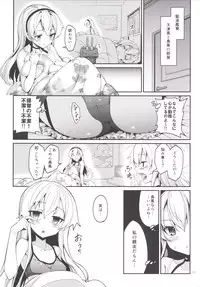 [Coffee Maker (Asamine Tel)] Shire! Mayonaka ni Nani Shitenno? (Kantai Collection -KanColle-) [Digital]