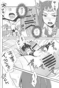 (C86) [HEATWAVE (Yuuhi)] HWZ III (Yu-Gi-Oh! Zexal)