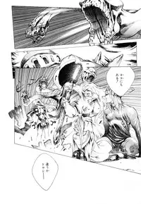 [Akow Kazumi] HYSTERIC ALIVE