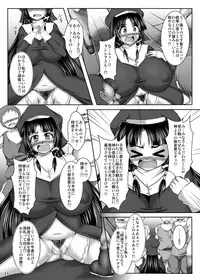 (C80) [Pintsize (TKS, Yakusho)] Inrei Hyoui! Itako Bitch - Sister Kourei-hen