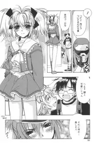 [HiyoHiyo] Free as a Bird