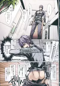 FUROHILE Jitaku no Furo ni Hairu to Saki ni Shiranai Hadaka no Onna ga Haitteru