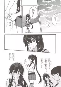 (C92) [Rosapersica (Ichinomiya)] Keijun Yahagi wa Koi o Shita Jou (Kantai Collection -KanColle-)