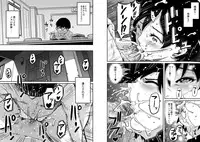 [Hana Hook] Hahaoya Shikkaku Elite Oyako no M Buta Netorare Tenraku Jinsei