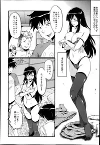COMIC MUJIN 2013-11