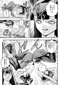 [Senbon Torii] FallenXXangeL7 Yinhuan No ai to Mai (Inju Seisen Twin Angel)
