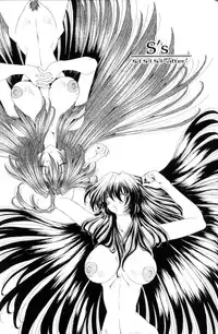 [Sozatsu Nae] SsR