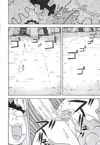 [Aki Kyouma] 18 ONE-EIGHT