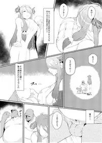 Midara ni Odoru Chou