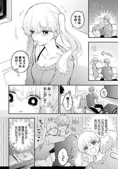 COMIC BAVEL 2023-03 [Digital]