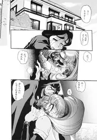 [N.O. Chachamaru] Niisama Gomen Asobase