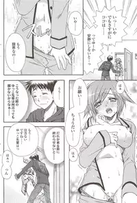 COMIC Sigma 2009-11 vol.37