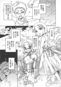 [Kashimada Shiki] Futari Kiri de Muchuude Sugoshita