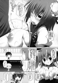 (C82) [TOYBOX, Kujira Logic (Kurikara, Kujiran)] Gensou-kyou Chichi Zukan - Sen (Touhou Project)