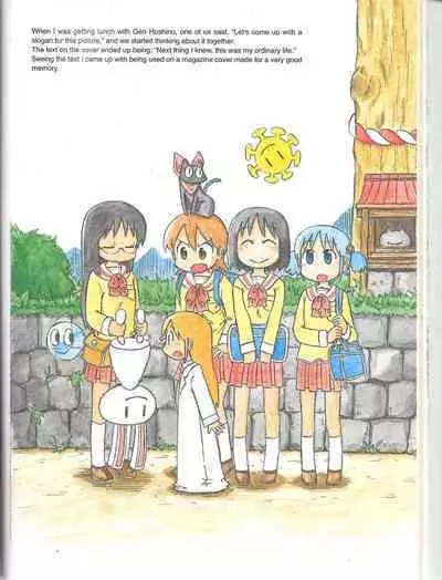 Helvetica Standard Italic