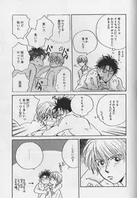 [Anthology ] EROS 5 Toshishita Seme no Recipe