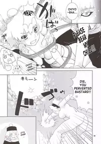 (C69) [Nekomataya (Nekomata Naomi)] Shidare Zakura / Weeping Cherry (Naruto) [English] [D-W]