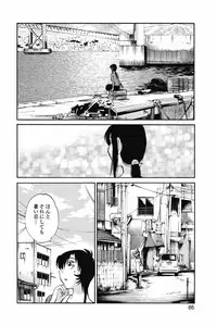 [TsuyaTsuya] Ano Yoru no Sasayaki ga. - De cette nuit, le murmure [Digital]