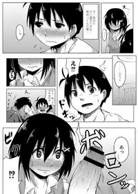 [Onsen Mikan] Omorashi Kouseijuku ~Yuutousei no Shikkin Kuse o Naosu Tokkun Hajimemashita~ Ch. 1 + Bangaihen
