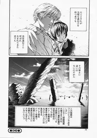 [Kanata] Fantastic All Stars