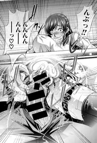 [NABURU] Shanikusai
