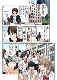 BANANAMATE Vol. 15
