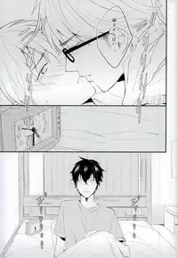 (HaruCC20) [Baka Survivor (Nori Imoo)] Hakudaku Iro no Netsujou (Daiya no Ace)