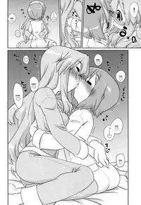 (C76) [CELTRANCE (Tora'ago Kazuya)] Peach Violet (Lucky Star) [English] {Binbou Scanlation}