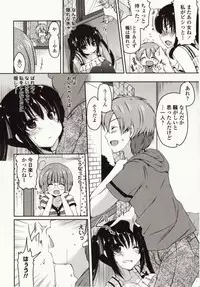 [Yukiji Shia] Marshmallow Opai ~Naka de Dashite~