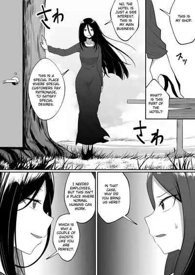 [Xion] Mirror Collection 5 [English]